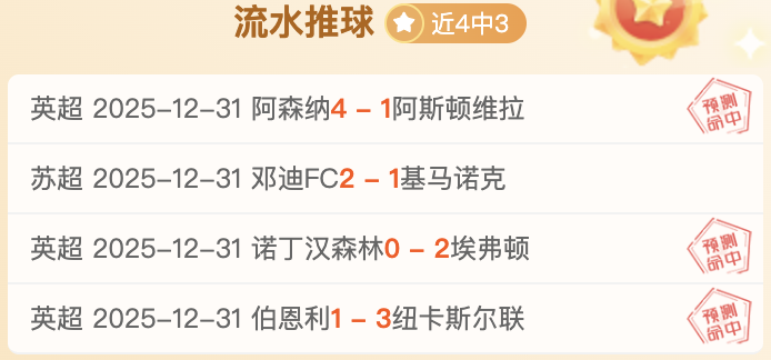 王楚钦揭秘,夺冠关键动,夺冠之心早,哈哈体育官方网站,哈哈体育,(HAHA,SPORT),哈哈体育平台首页,哈哈体育平台官网入口