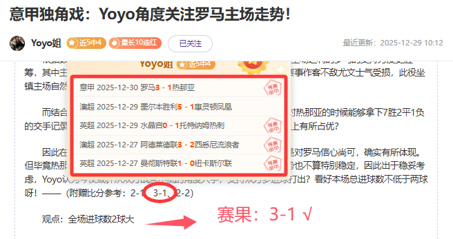 斯洛特与范,迪克助力曼,城稳定军心,哈哈体育官方网站,哈哈体育,(HAHA,SPORT),哈哈体育平台首页,哈哈体育平台官网入口