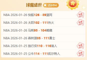 郑钦文提前,公告,央视体育即,哈哈体育官方网站,哈哈体育,(HAHA,SPORT),哈哈体育平台首页,哈哈体育平台官网入口