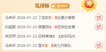 利物浦战胜,对手,努涅斯进球,哈哈体育官方网站,哈哈体育,(HAHA,SPORT),哈哈体育平台首页,哈哈体育平台官网入口