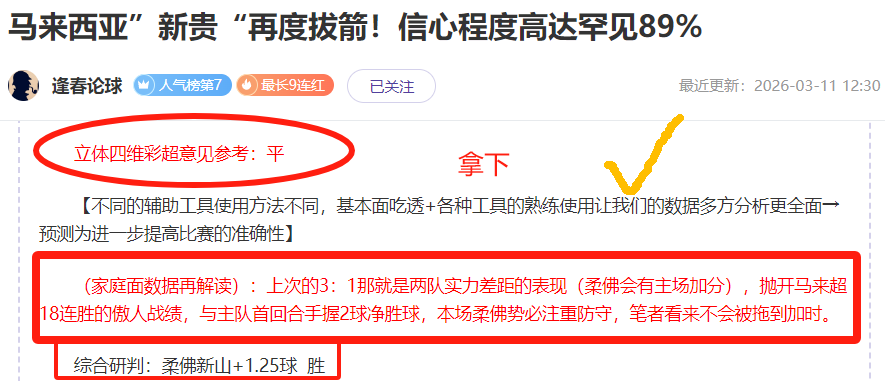 蒿俊闵谈中,国足球现状,困境全解析,哈哈体育官方网站,哈哈体育,(HAHA,SPORT),哈哈体育平台首页,哈哈体育平台官网入口