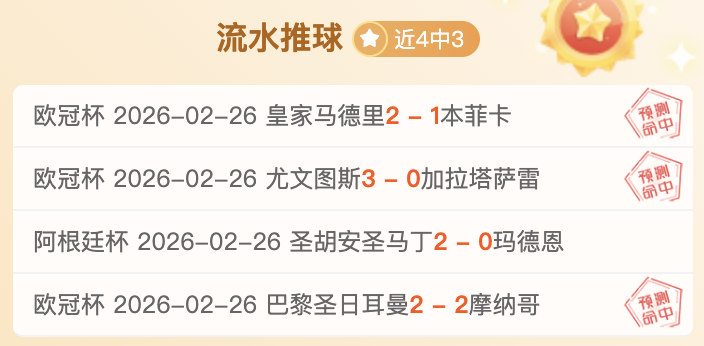 河北队中超,惊险击败天,津津门虎,哈哈体育官方网站,哈哈体育,(HAHA,SPORT),哈哈体育平台首页,哈哈体育平台官网入口