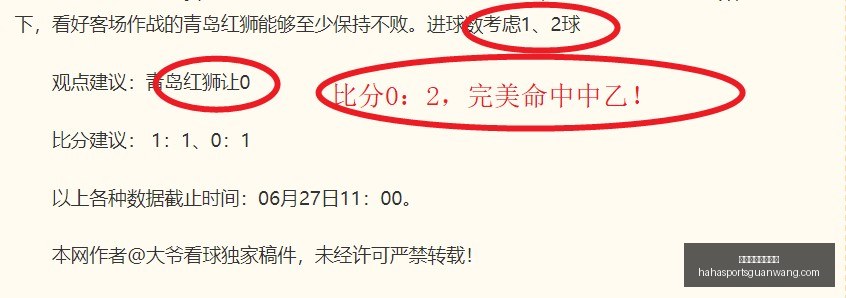 哈哈体育官,方网站,哈哈体育官方网站,哈哈体育官方网站,哈哈体育App,哈哈体育直播,哈哈体育下载,哈哈体育平台