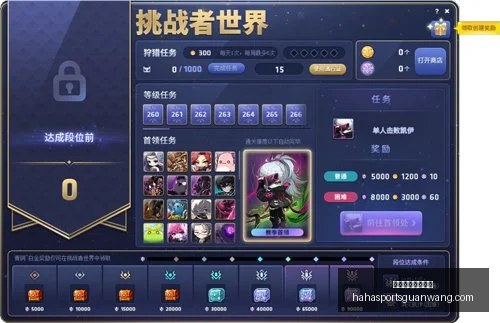 哈哈体育官,方网站哈哈,体育,哈哈体育官方网站,哈哈体育App,哈哈体育直播,哈哈体育下载,哈哈体育平台
