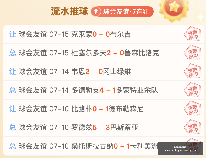 哈哈体育官,方网站,哈哈体育官方网站,哈哈体育官方网站,哈哈体育App,哈哈体育直播,哈哈体育下载,哈哈体育平台