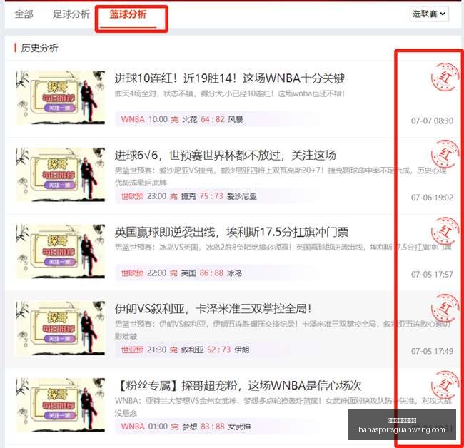 哈哈体育官,方网站哈哈,体育,哈哈体育官方网站,哈哈体育App,哈哈体育直播,哈哈体育下载,哈哈体育平台