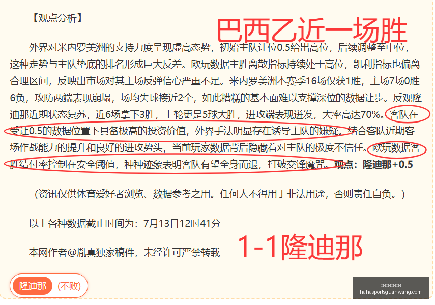 哈哈体育官,方网站哈哈,体育官方网,哈哈体育官方网站,哈哈体育App,哈哈体育直播,哈哈体育下载,哈哈体育平台