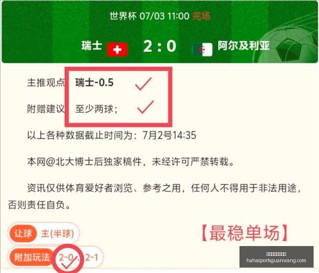 哈哈体育官,方网站哈哈,体育,哈哈体育官方网站,哈哈体育App,哈哈体育直播,哈哈体育下载,哈哈体育平台