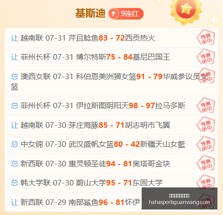 哈哈体育官,方网站,哈哈体育官方网站,哈哈体育官方网站,哈哈体育App,哈哈体育直播,哈哈体育下载,哈哈体育平台