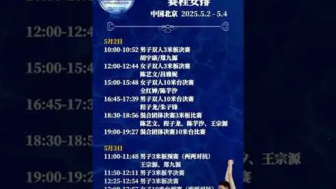 吉马良斯宣言：激战桑德兰同城巅峰对决，一胜定江山，不容有失！