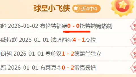 哈哈体育官方网站 资讯 085356 q7e