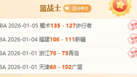 哈哈体育官方网站 资讯 085410 88k