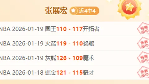 中超中甲转会季帷幕正式拉开！