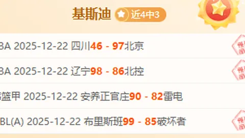 “穆西亞拉被冠以‘斑比’称号的来由”