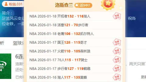 “因扎吉谈阿瑙进球秘诀：赛前训练助力，米兰德比热议留至四月讨论”