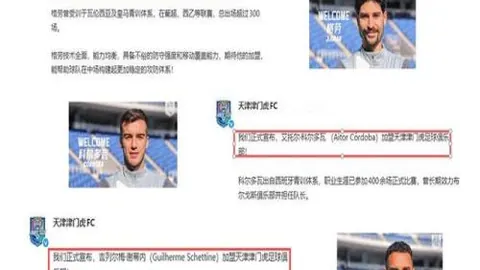 探析争议核心：希勒谈萨拉赫道歉之谜，他将如何正视挑战？