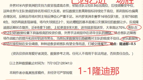 哈哈体育官方网站哈哈体育官方网站数据冲到175836引发