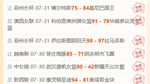 哈哈体育官方，哈哈体育直播，网站 124932